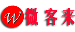 億世紀網站建設公司