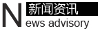 億世紀(jì)網(wǎng)站建設(shè)公司