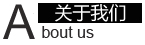 億世紀網站建設公司